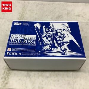 1円〜 コトブキヤ 1/35 装甲騎兵ボトムズ外伝 青の騎士ベルゼルガ物語 テスタ・ロッサ ガレージキット