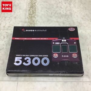 1円〜 TOMYTEC Nゲージ 阪急電鉄5300系 ? 原形 2両セット