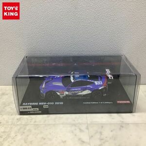 1円〜 京商 ミニッツ オートスケールコレクション レイブリック HSV-010 2010