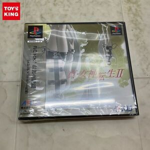 1円〜 未開封 PlayStation 真・女神転生II