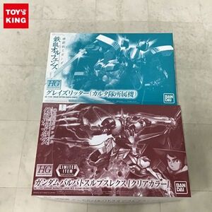 1円〜 HG 1/144 ガンダムバルバトスルプスレクス クリアカラー グレイズリッター カルタ隊所属機