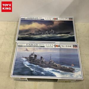 1円〜 ハセガワ 1/350 日本海軍 甲型駆逐艦 雪風 天一号作戦 浜風 ミッドウェー海戦