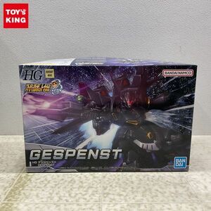 1円〜 HG スーパーロボット大戦OG ゲシュペンスト