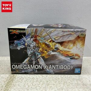 1円〜 BANDAI SPIRITS Figure-rise Standard Amplified DIGITAL MONSTER X-evolution オメガモン X抗体