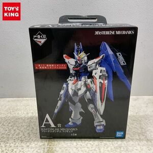 1円〜 未開封 一番くじ 機動戦士ガンダム & 機動戦士ガンダムSEED A賞 MASTERLISE MECHANICS フリーダムガンダム フィギュア