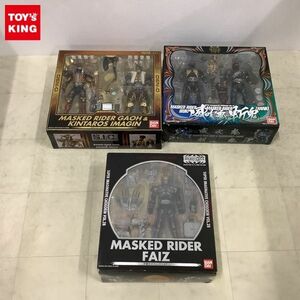 1円〜 バンダイ S.I.C. VOL.28 仮面ライダー ファイズ ミニブック封入、VOL.48 仮面ライダー牙王&キンタロスイマジン他