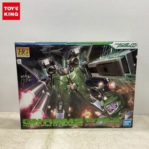 1円〜 HG 1/144 機動戦士ガンダムOO GNアームズTYPE-D + ガンダムデュメナス