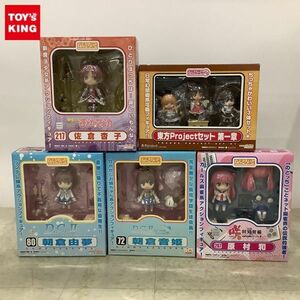 1円〜 ねんどろいど 等 217 魔法少女まどか☆マギカ 佐倉杏子、267 咲-Saki- 阿知賀編 原村 和 他