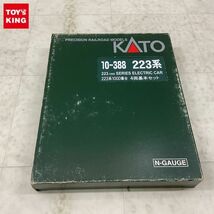 1円〜 ジャンク KATO Nゲージ 10-388 223系 1000番台 4両 基本セット_画像1