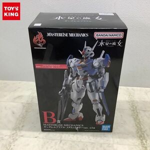 1円〜 FIGURE SPIRITS KUJI 機動戦士ガンダム 水星の魔女 B賞 MASTERLISE MECHANICS ガンダムエアリアル メタリックカラーver.