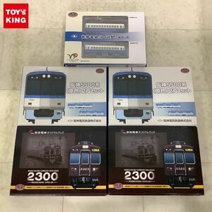 1円〜 トミーテック 鉄道コレクション Nゲージ 阪急電鉄2300系 表示幕改造車 2両セット、能勢電鉄50・60型 2両セット 他