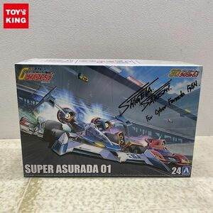 1円〜 アオシマ 1/24 新世紀GPXサイバーフォーミュラ スーパーアスラーダ01 プラモデル