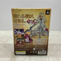 1円〜 PSP Fate/EXTRA CCC TYPE-MOON VIRGIN WHITE BOX 限定版_画像10