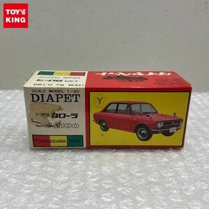 1円〜 ヨネザワ ダイヤペット 1/40 トヨタ カローラ 1100