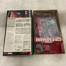 1円〜 タミヤ 1/24 フェラーリ F40 フジミ ホンダ プレリュード エクスポート 他_画像5