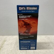 1円〜 未開封 スカイネット 1/6 Girl’s Mission 警視庁刑事部特務課学生刑事 No.4 コードネーム・マイ (学生刑事)_画像2