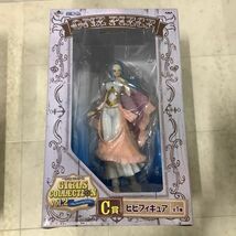 1円〜 未開封含 ONE PIECE 一番くじ A賞 火拳のエース フィギュア チビアーツ トニートニー・チョッパー 他_画像4