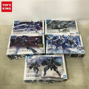 1円〜 HG 1/144 機動戦士ガンダム 水星の魔女 ガンダムエアリアル 改修型 ガンダムファラクト 他