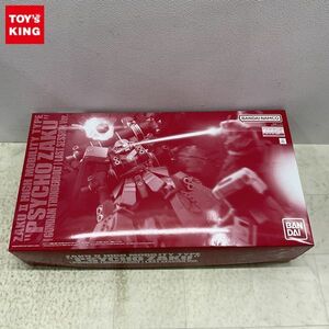 1円〜 MG 1/100 機動戦士ガンダム サンダーボルト 高機動型ザク サイコ・ザク GUNDAM THUNDERBOLT版 ラストセッションver.