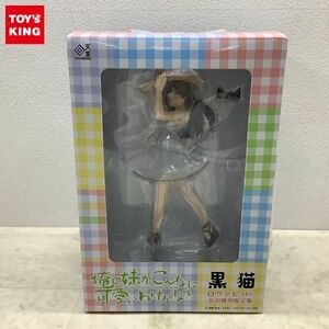 1円〜 未開封 宮沢模型限定版 回天堂 1/8 俺の妹がこんなに可愛いわけがない 黒猫 白ワンピver.