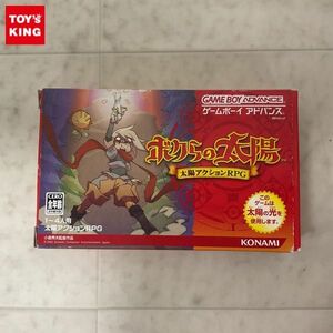 1円〜 GBA ゲームボーイアドバンス ボクらの太陽