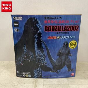 1円〜 プレックス 東宝30cmシリーズ 酒井ゆうじ造形コレクション ゴジラ×メカゴジラ ゴジラ2002 嵐の中の攻防 少年リック限定版