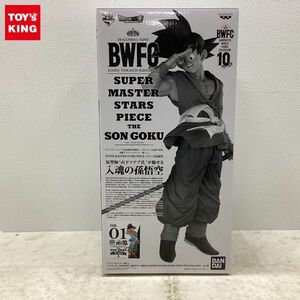 1円〜 アミューズメント一番くじ ドラゴンボール超 BWFC 造形天下一武道会3 SUPER MASTER STARS PIECE THE SON GOKOU A ブラシ彩色