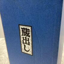 1円〜 内未開封 ビリケン商会 鉄腕アトム シリーズ 復刻版 貯金箱セット_画像9