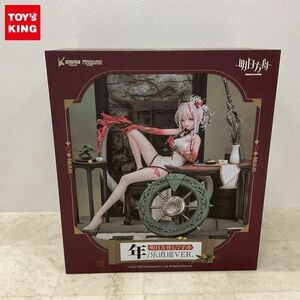 1円〜 アニゲーム 1/7 アークナイツ ニェン 楽逍遥Ver. 特典付