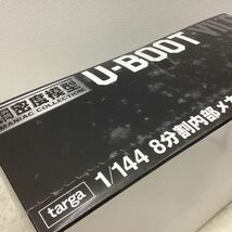 1円〜 未開封 タルガ限定 タルガ 鋼密度模型 VII C U-BOOT 1BOX_画像4