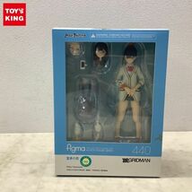 1円〜 マックスファクトリー figma 440 SSSS.GRIDMAN 宝多六花_画像1