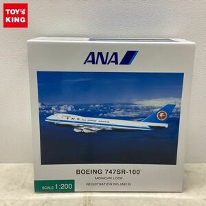 1円〜 全日空商事 1/200 ANA ボーイング 747SR-100 MOHICAN LOOK