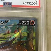 1円〜 PSA10 ポケカ ポケモンカード S12a 211/172 SAR リザードンV_画像4