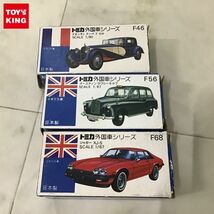 1円〜 青箱トミカ 外国車シリーズ 日本製 ジャガーXJ-S、オースティン タクシーキャブ、ブガッティ クーペ ド ビル_画像1