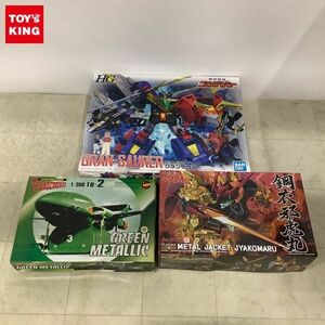 1円〜 BANDAI SPIRITS HG 1/300 熱血最強ゴウザウラー グランザウラー マックスファクトリー PLAMAX 真魔神英雄伝ワタル 鋼衣邪虎丸 他