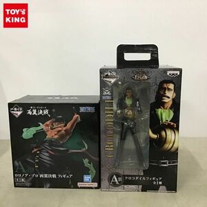 1円〜 未開封 一番くじ ONE PIECE 両翼決戦 A賞 ロロノア・ゾロ、フィギュアセレクション 王下七武海 A賞 クロコダイル