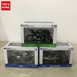 1円〜 アオシマ 完成品バイクシリーズ 1/12 KAWASAKI Ninja H2 R、YAMAHA FJR1300A ダークグレーメタリックN他