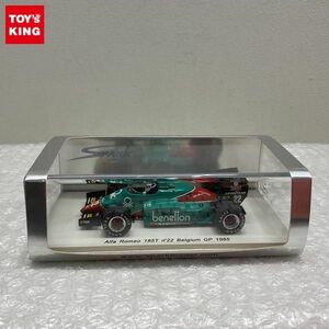 1円〜 スパーク 1/43 アルファ・ロメオ 185T 1985年 ベルギーGP #22