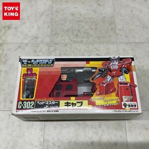 1円〜 タカラ C-302 トランスフォーマー ヘッドマスター Jr.ジュニア キャブ