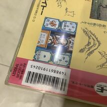1円〜 PCエンジン SUPER CD・ROM2 等 ソフト ときめきメモリアル 天使の詩 他_画像7