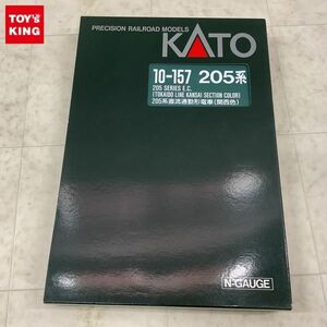1円〜 動作確認済 KATO Nゲージ 10-157 205系 直流通勤形電車 関西色