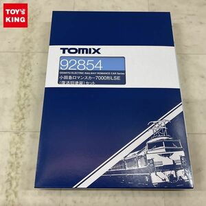 1円〜 動作確認済 TOMIX Nゲージ 92854 小田急ロマンスカー7000形LSE 復活旧塗装セット