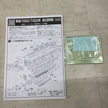 1円〜 GREEN MAX Nゲージ 1030T 阪急7000/7300系タイプ 4輌編成セット トータルセット マルーン単色版 組立キット_画像8