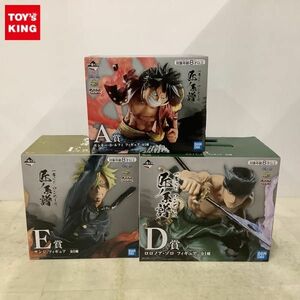 1円〜 未開封含 一番くじ ONE PIECE 匠ノ系譜 A賞 モンキー・D・ルフィ D賞 ロロノア・ゾロ 他