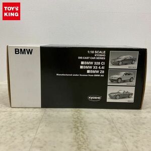 1円〜 京商 1/18 BMW X5 4.4i クロームメッキ