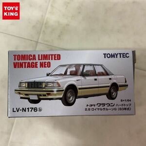 1円〜 トミカリミテッドヴィンテージNEO LV-N176b トヨタ クラウン ハードトップ 2.8 ロイヤルサルーンG 83年式