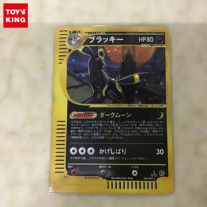 1円〜 ポケモンカードe 1ED 068/092 ブラッキー