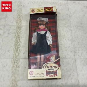 1円〜 旧タカラ リカちゃん ファニー&ロンド