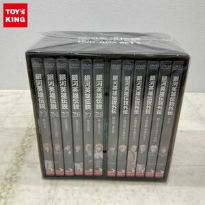 1円〜 未開封 銀河英雄伝説 DVD-BOX SET 4 初回特典封入