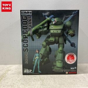 1円〜 未開封 タカラトミー デュアルモデルツヴァイ 1/18 装甲騎兵ボトムズ スコープドッグSA with ミクロアクションシリーズ フィアナ